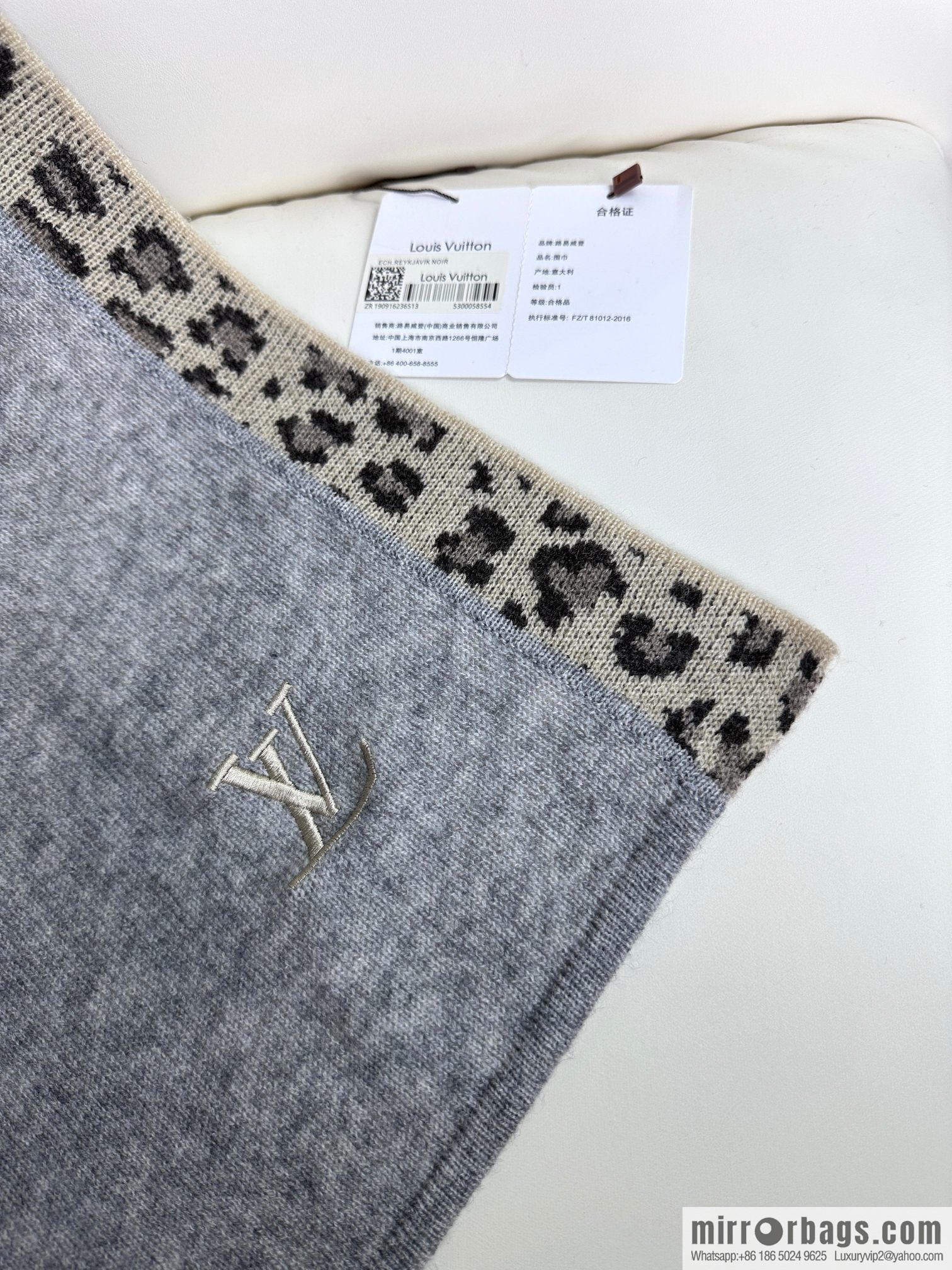 LV donkey house leopard print border cashmere knitted shawl