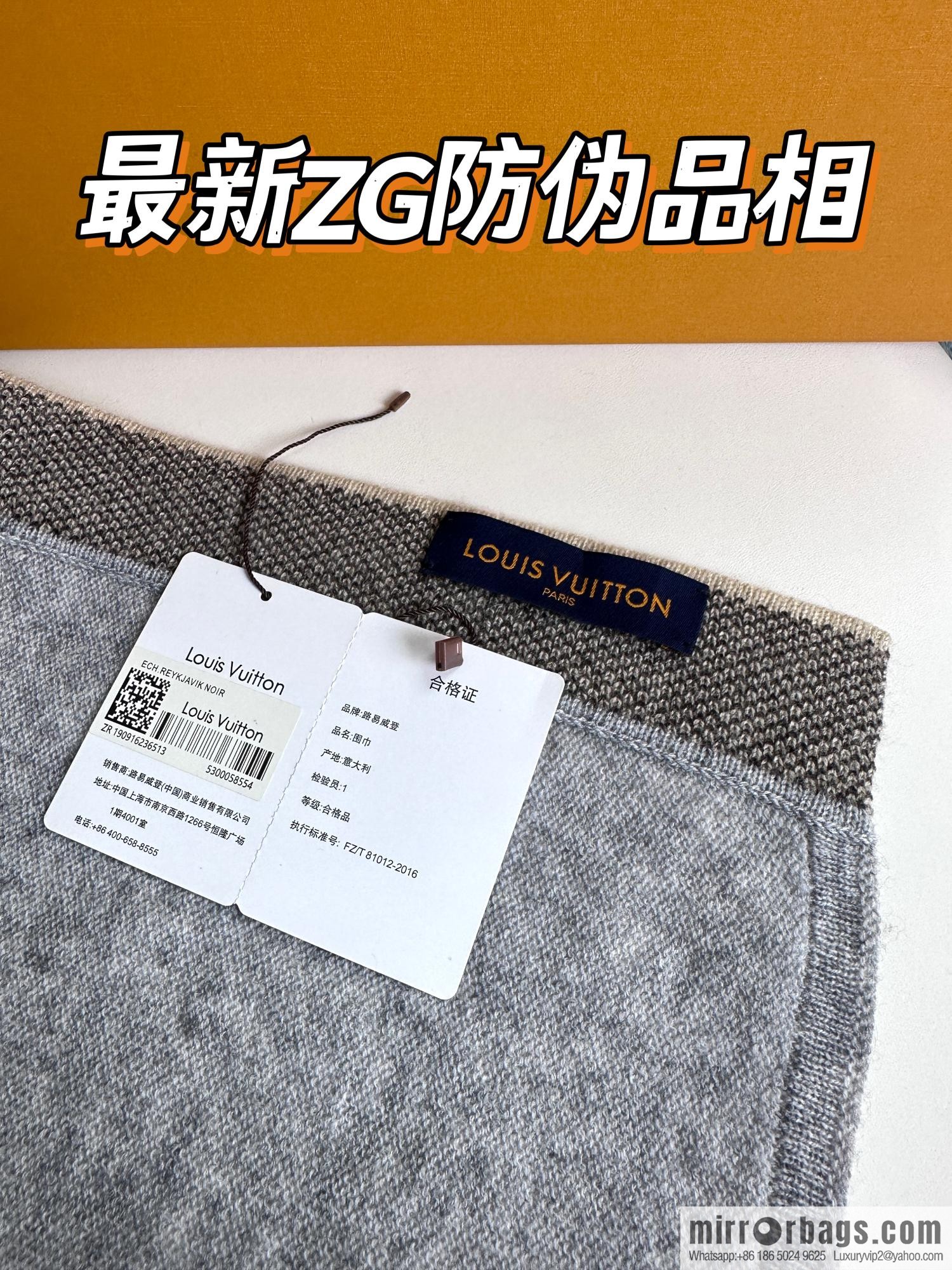 LV donkey house leopard print border cashmere knitted shawl