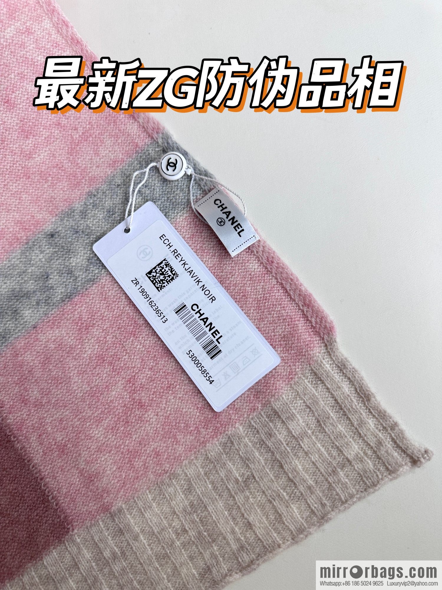 CHANEL 2023 new cashmere knitted scarf