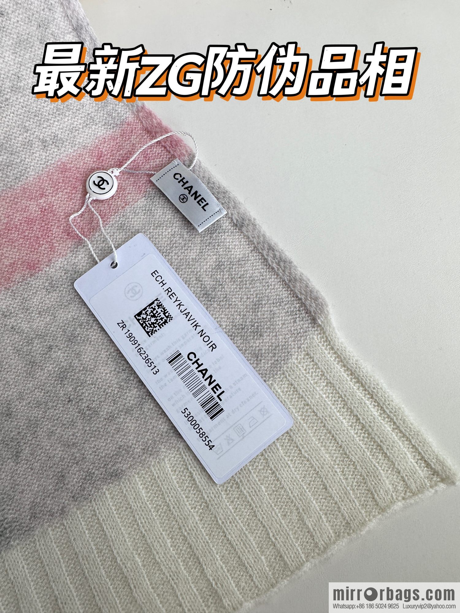 CHANEL 2023 new cashmere knitted scarf