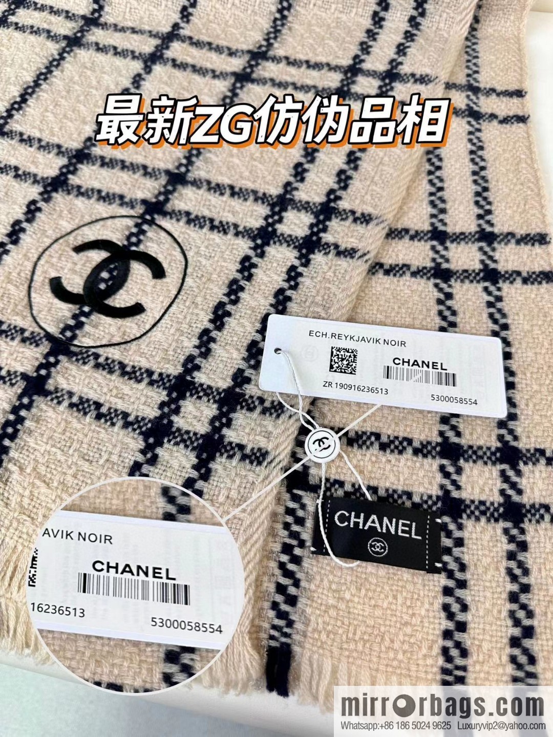 CHANEL 2023 Chanel new plaid scarf