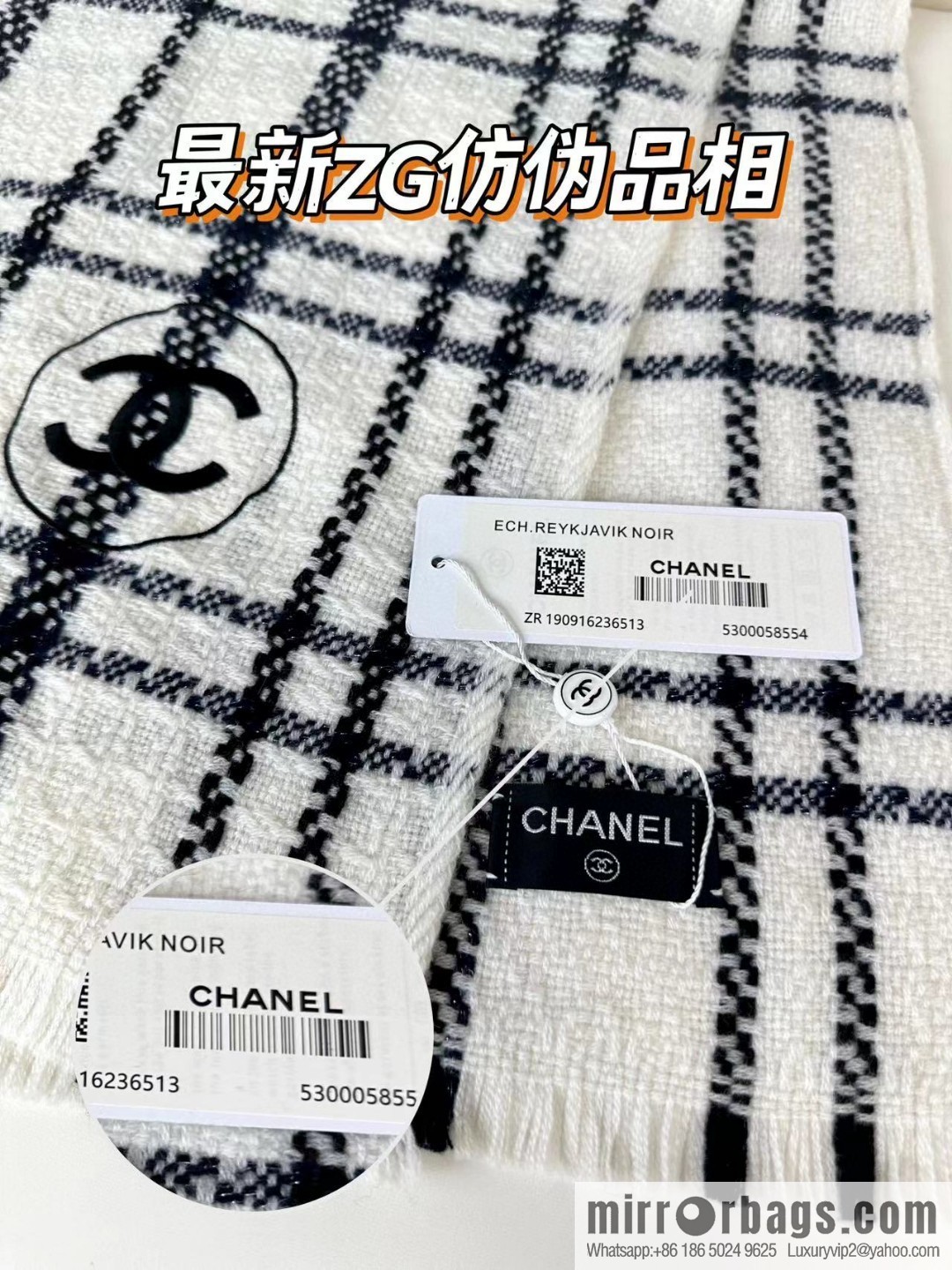 CHANEL 2023 Chanel new plaid scarf