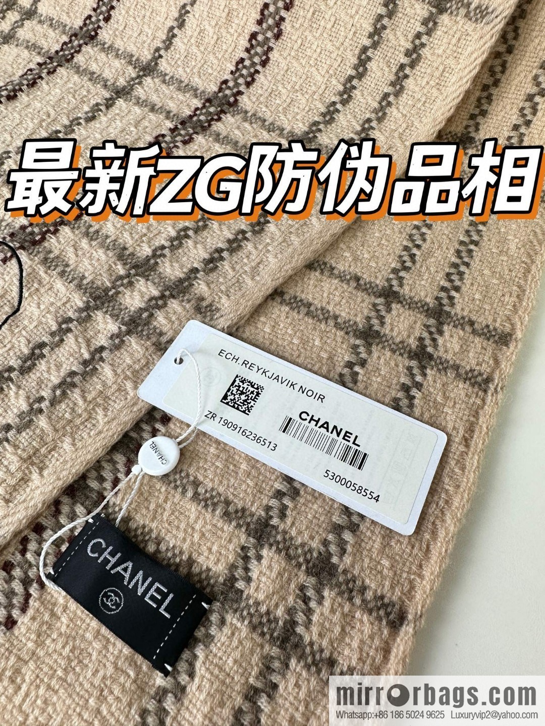 CHANEL 2023 Chanel new plaid scarf