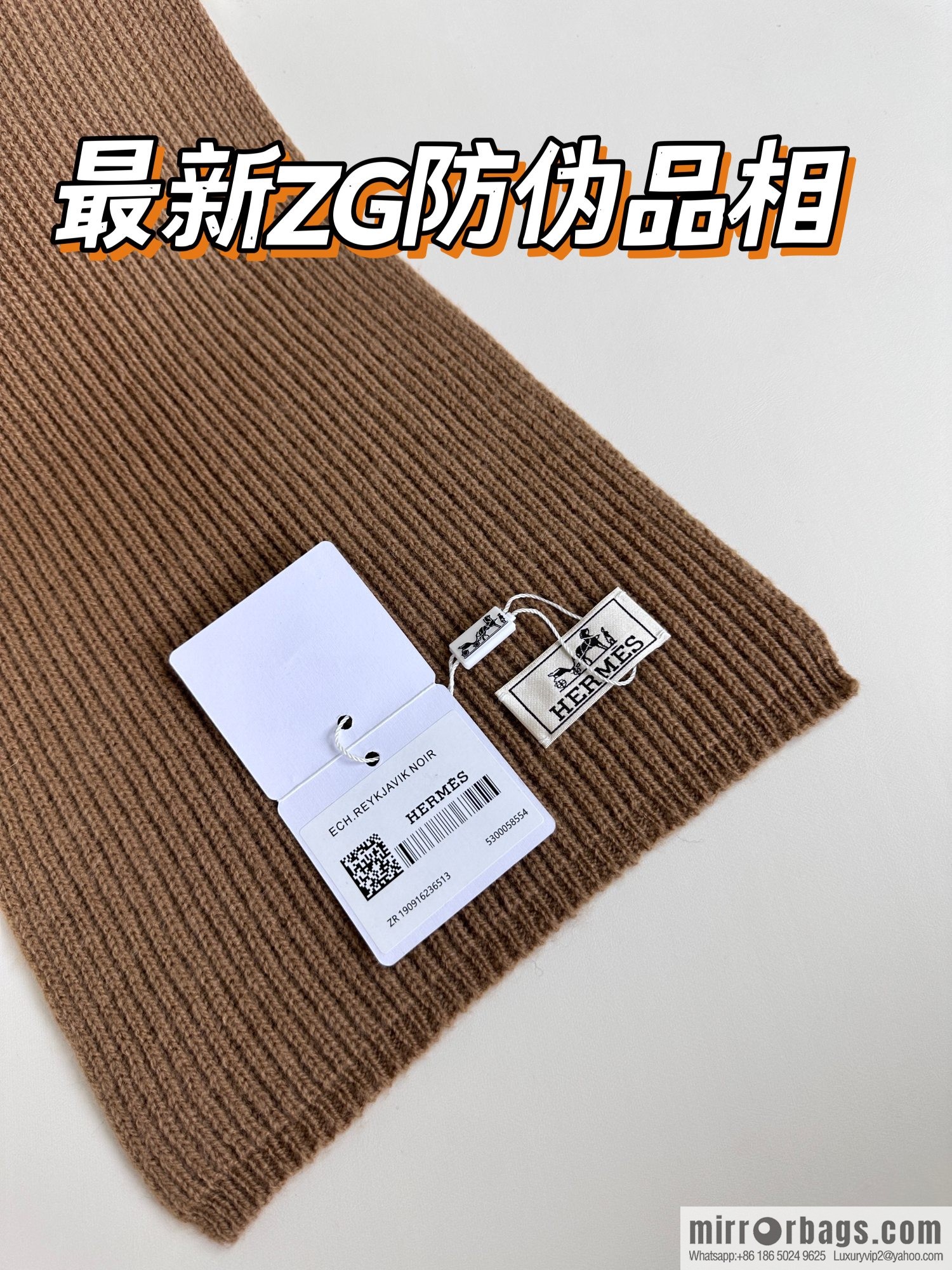 Hermès 2023 official website latest men's and women's knitted scarves