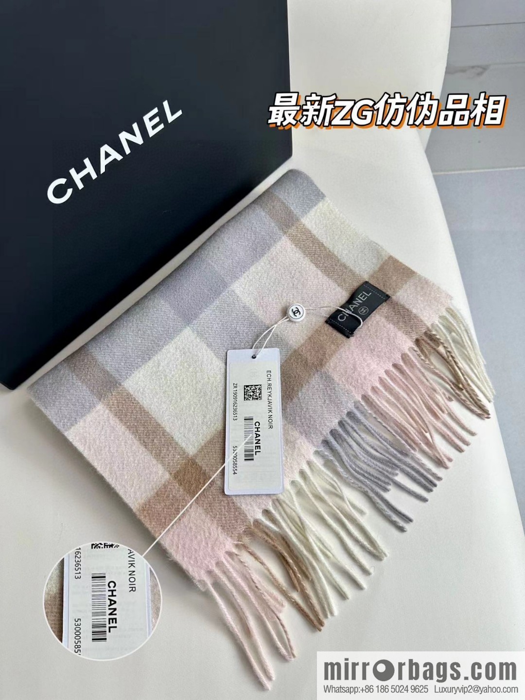 CHANEL cashmere water ripple small scarf