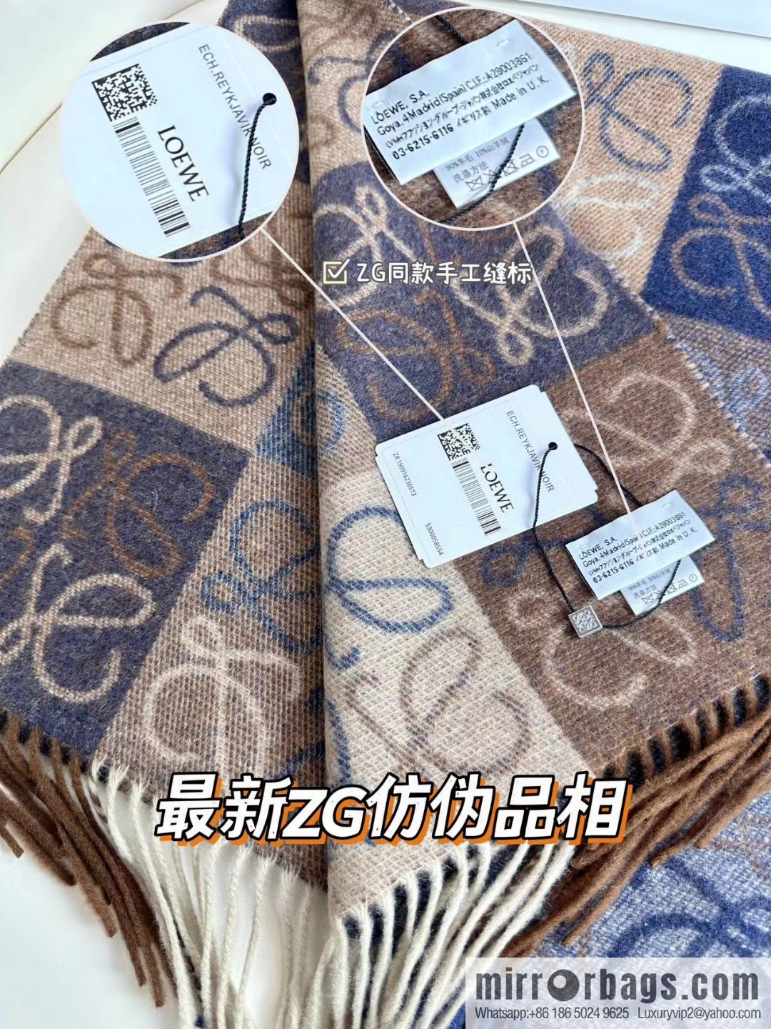 LOEWE's new two-color checkerboard, wool cashmere, scarf