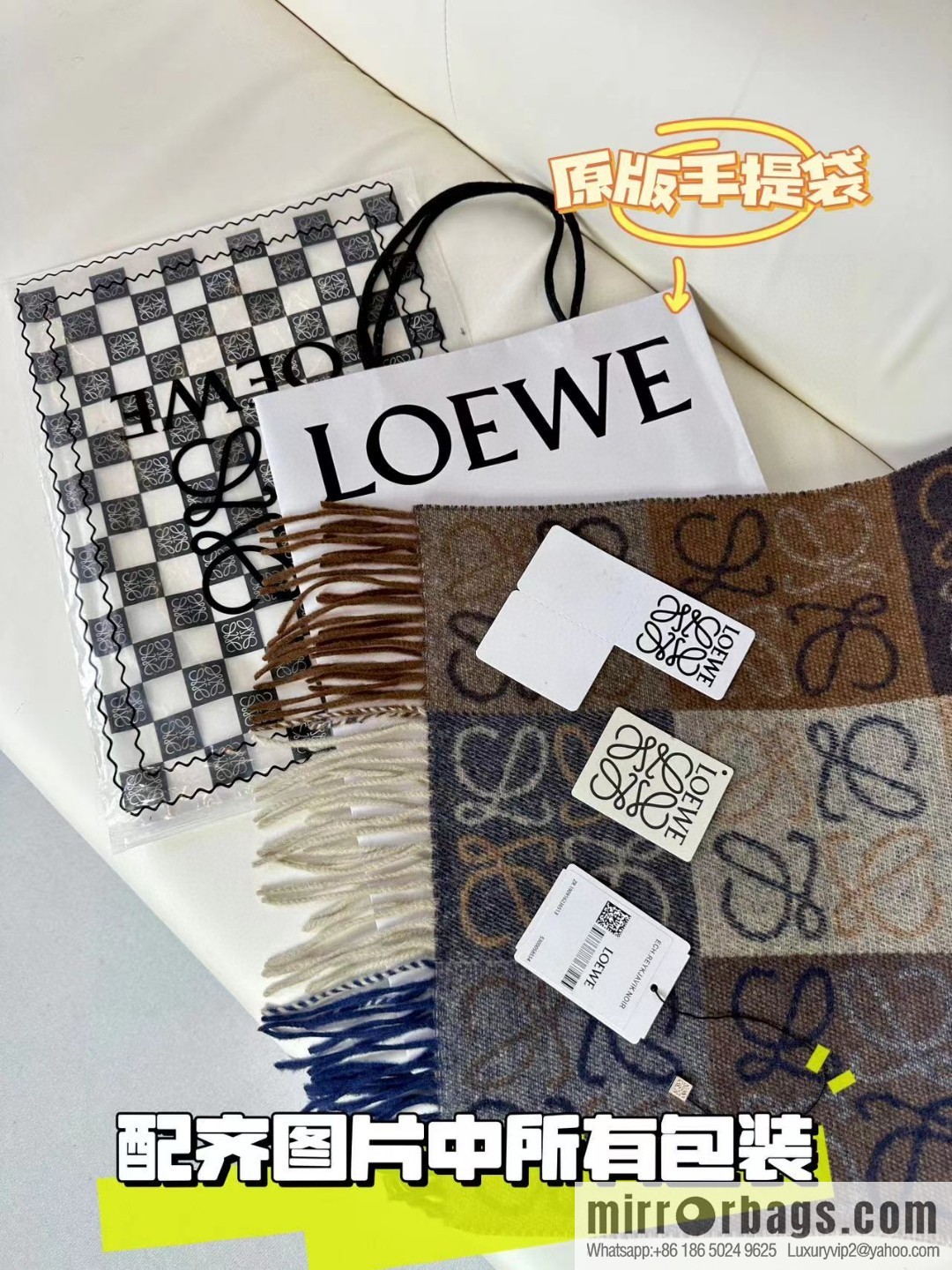 LOEWE's new two-color checkerboard, wool cashmere, scarf