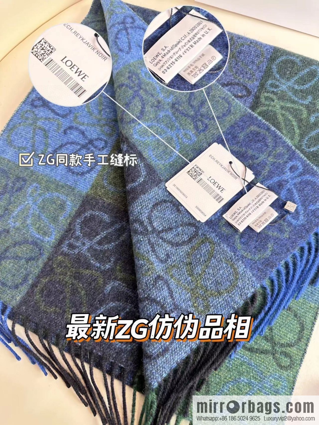LOEWE's new two-color checkerboard, wool cashmere, scarf