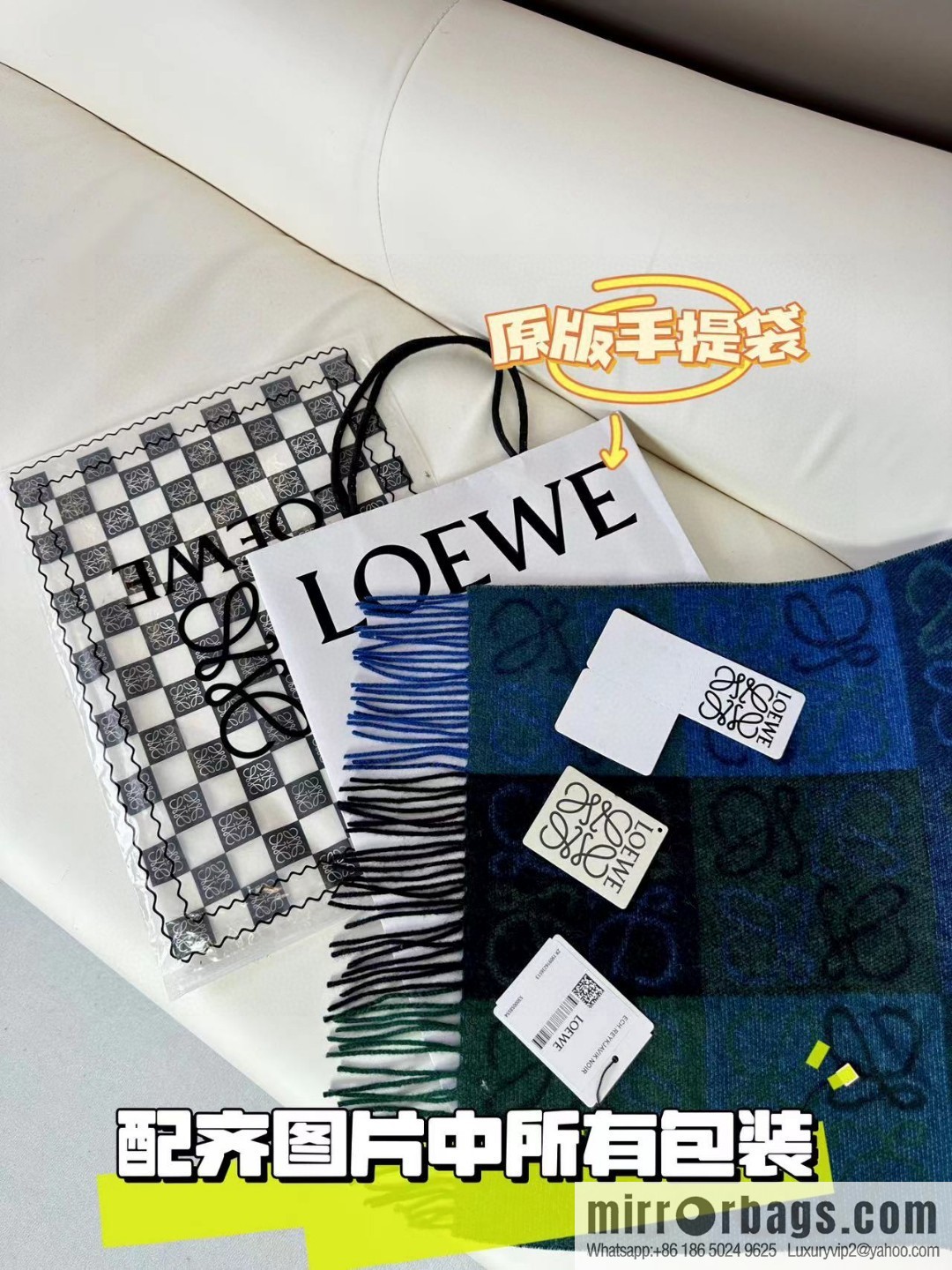 LOEWE's new two-color checkerboard, wool cashmere, scarf