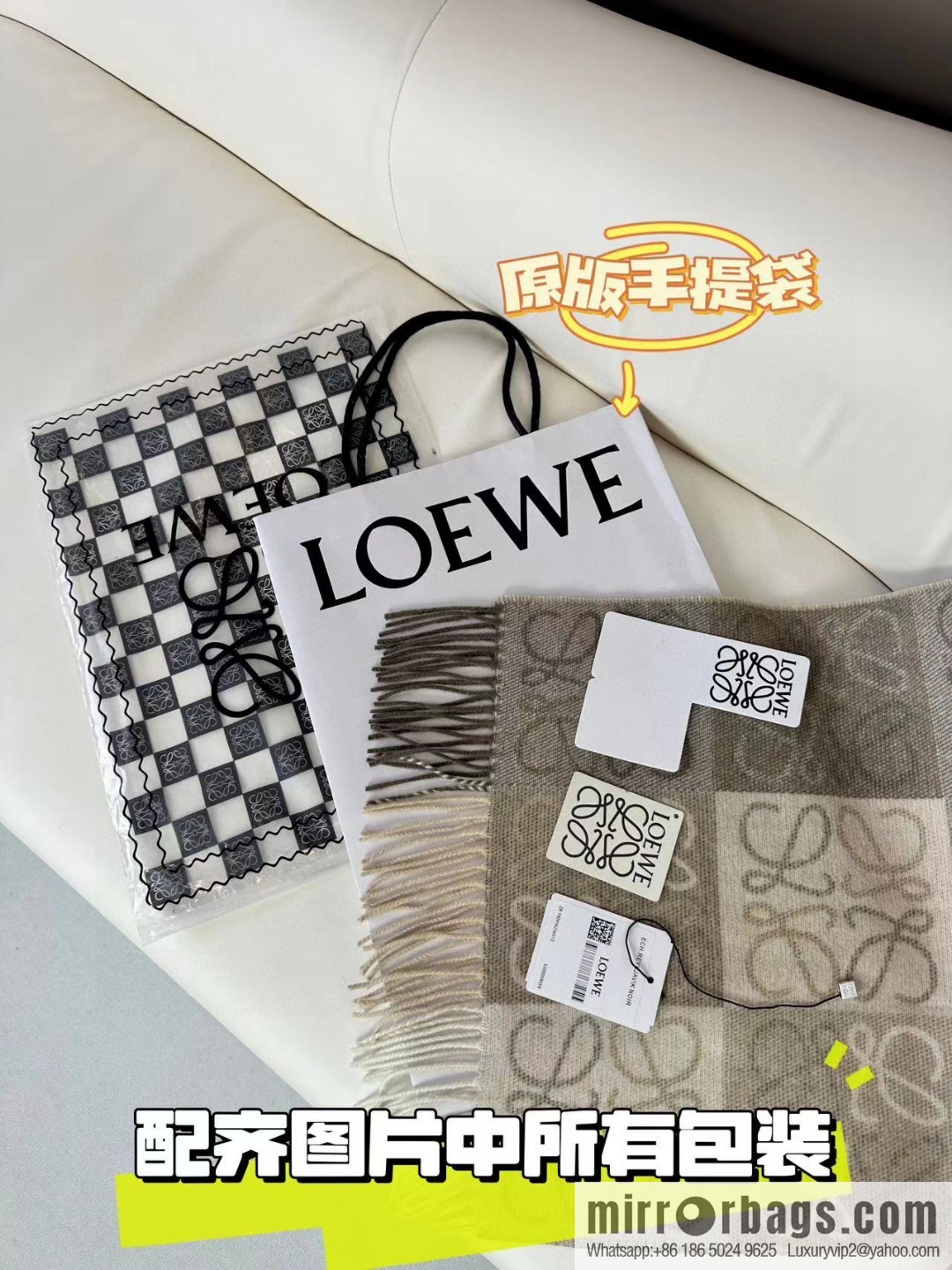 LOEWE's new two-color checkerboard, wool cashmere, scarf