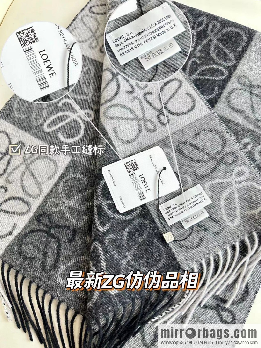 LOEWE's new two-color checkerboard, wool cashmere, scarf