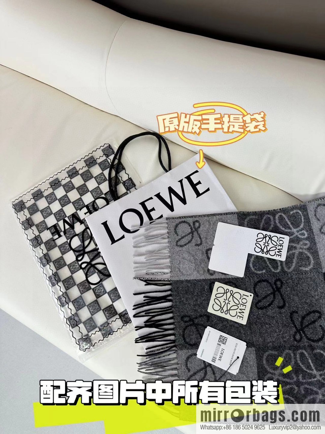 LOEWE's new two-color checkerboard, wool cashmere, scarf