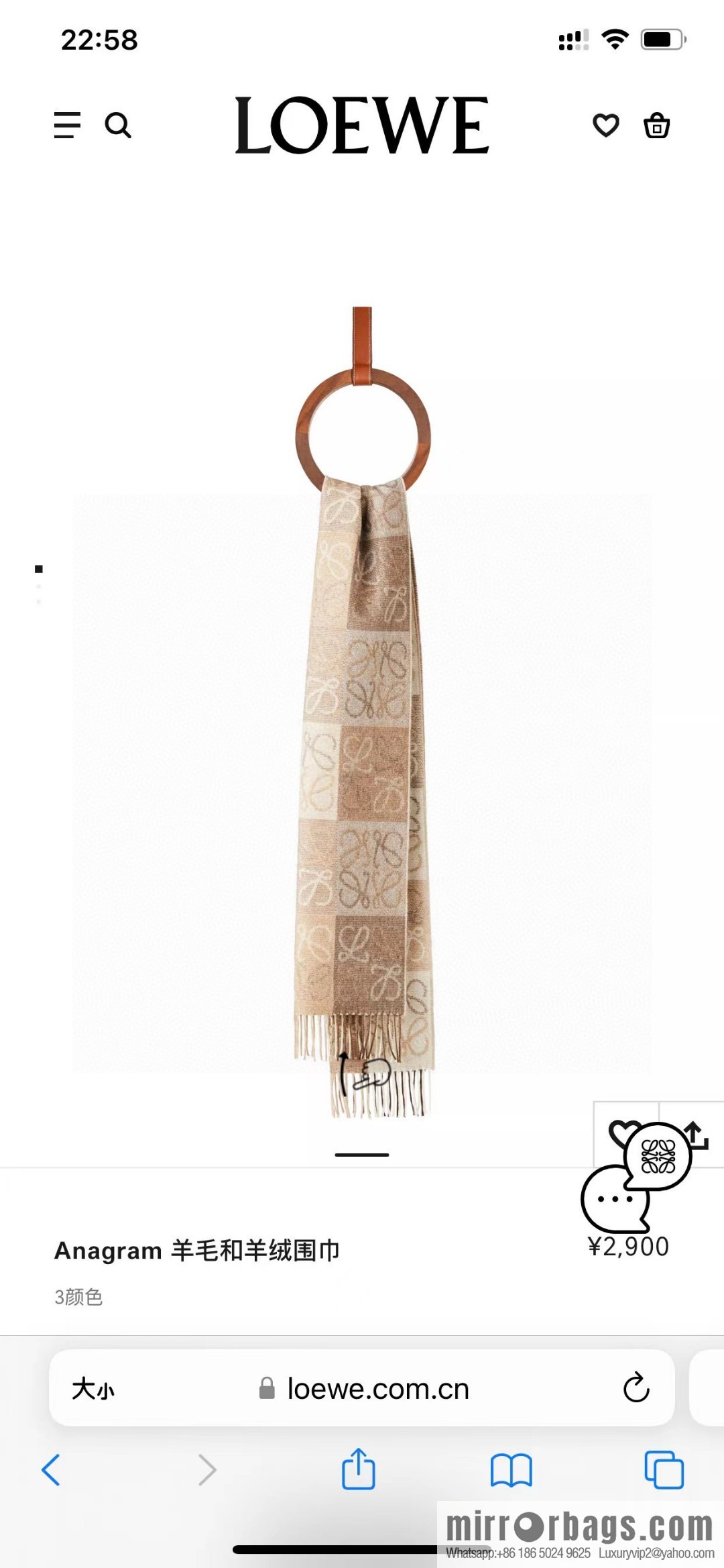 LOEWE's new two-color checkerboard, wool cashmere, scarf
