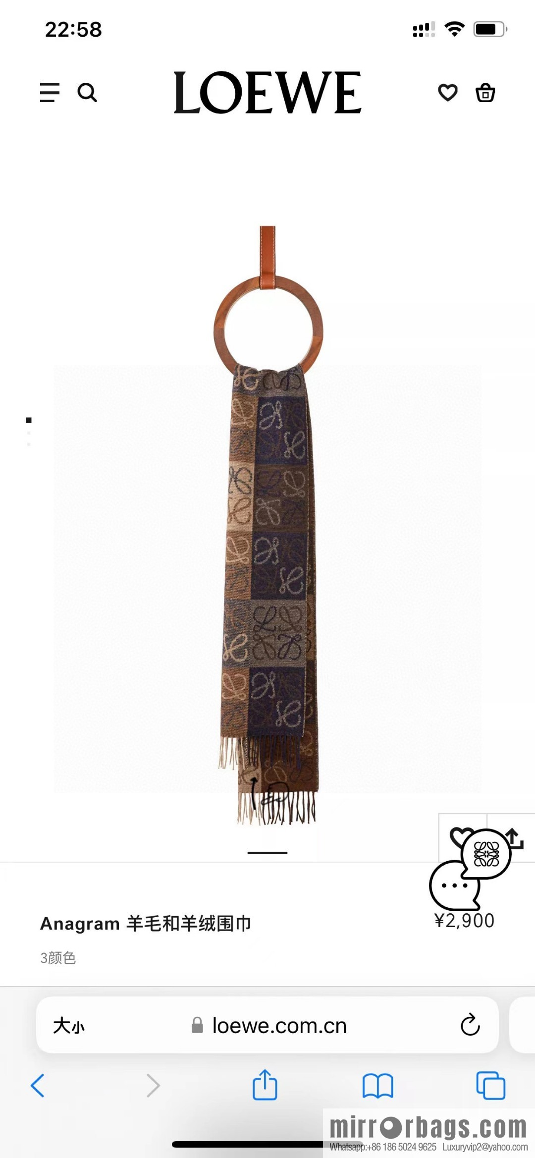 LOEWE's new two-color checkerboard, wool cashmere, scarf