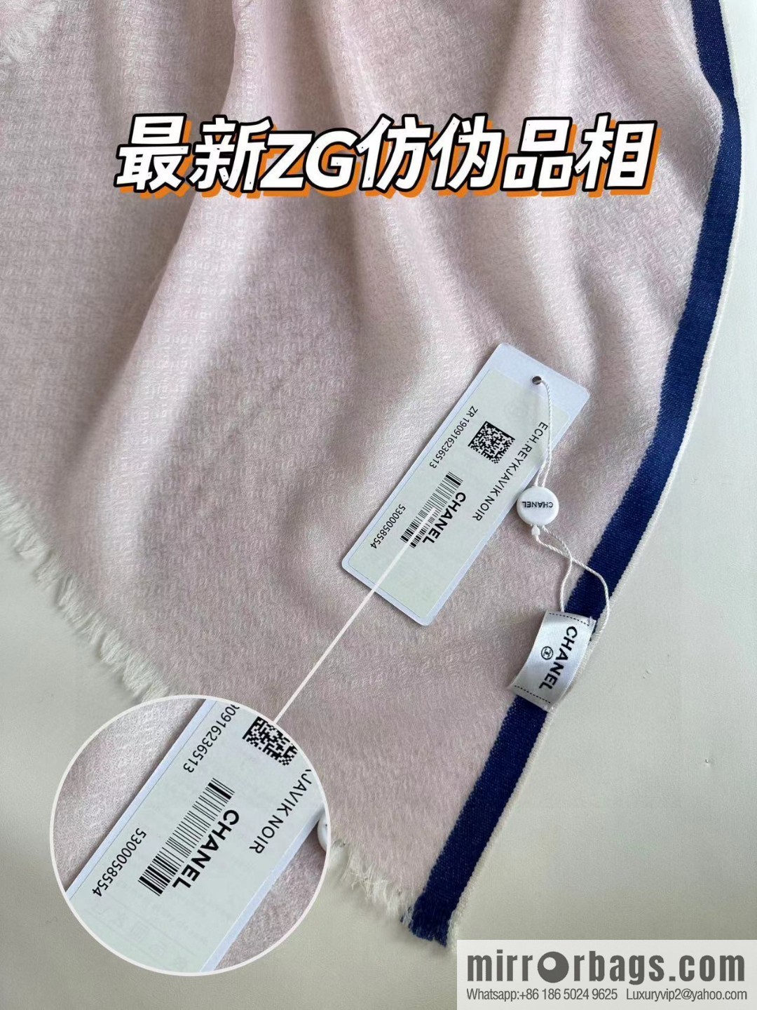 CHANEL cashmere scarf