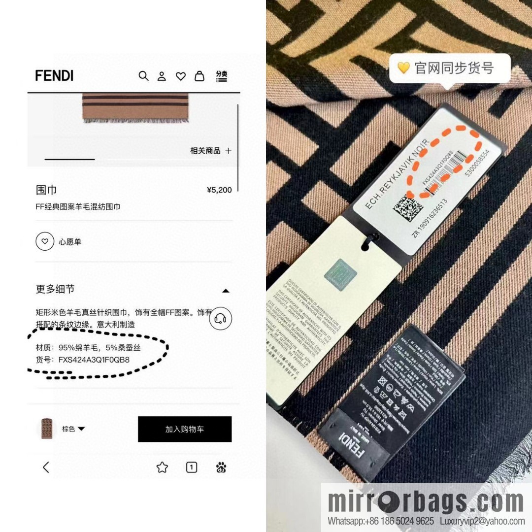 FENDI FF pattern wool scarf