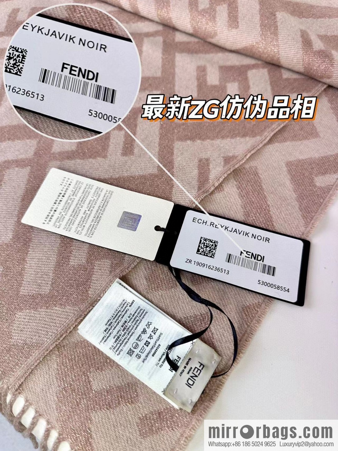 FENDI double F fringed cashmere towel