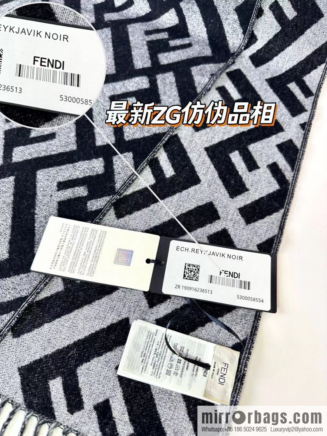 FENDI double F fringed cashmere towel