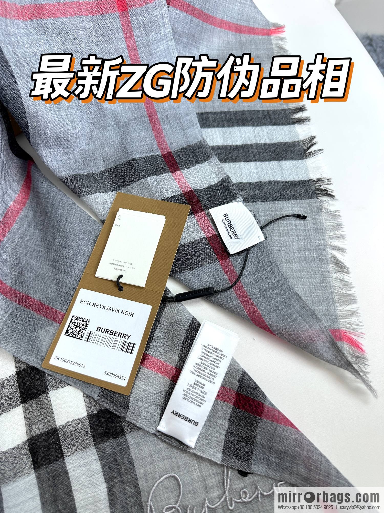 Burberry, classic cashmere towel