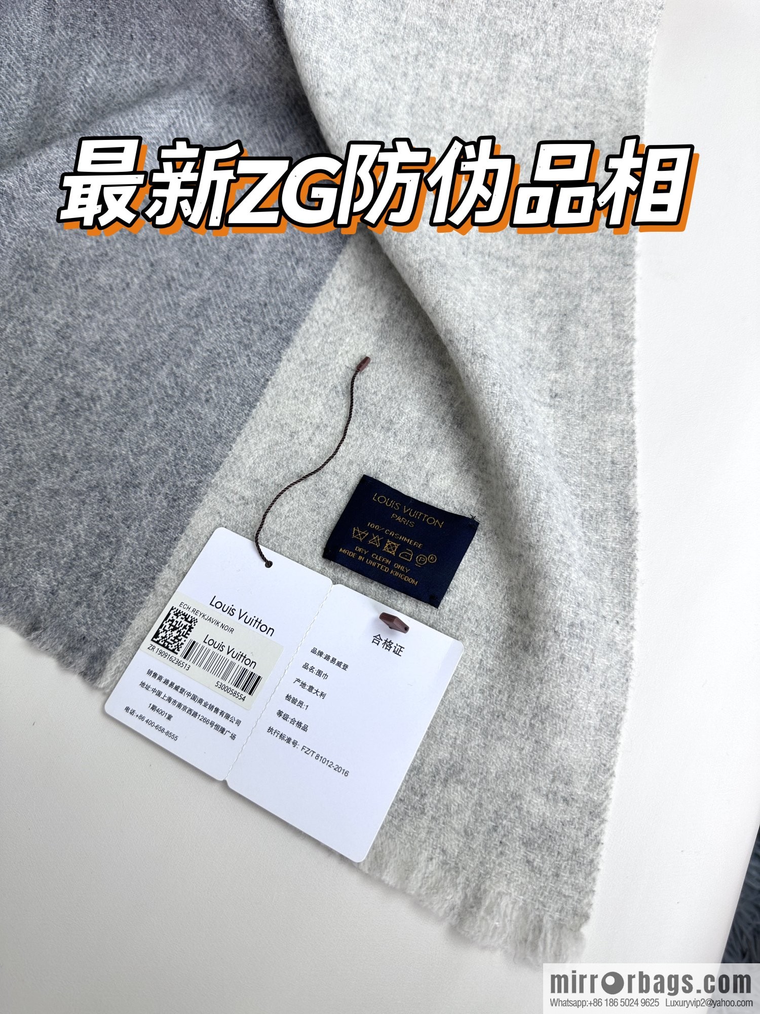 LV imported cashmere yarn long towel