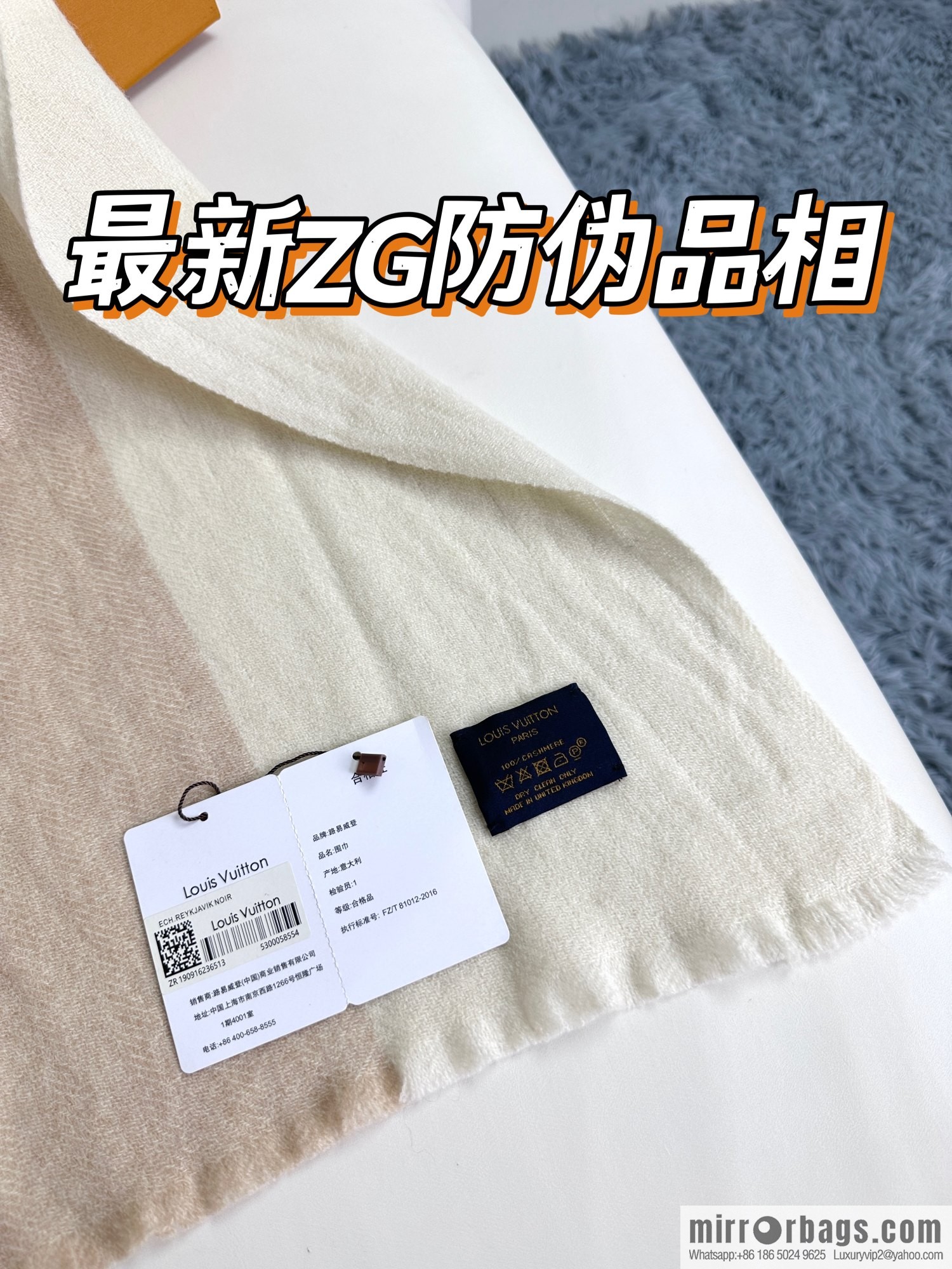 LV imported cashmere yarn long towel