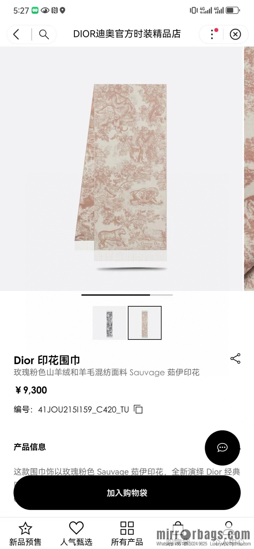 DIOR Sauvage printed scarf
