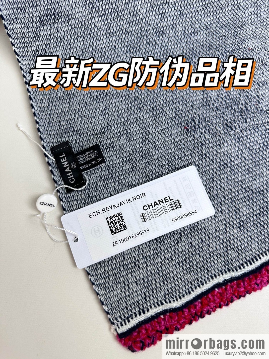 CHANEL elegant knitted, double C logo cashmere scarf