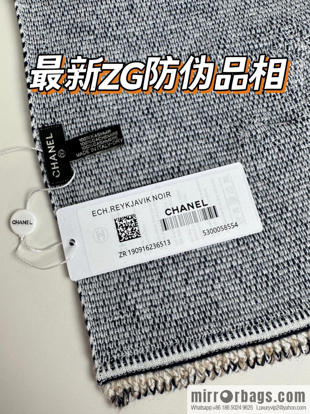 CHANEL elegant knitted, double C logo cashmere scarf