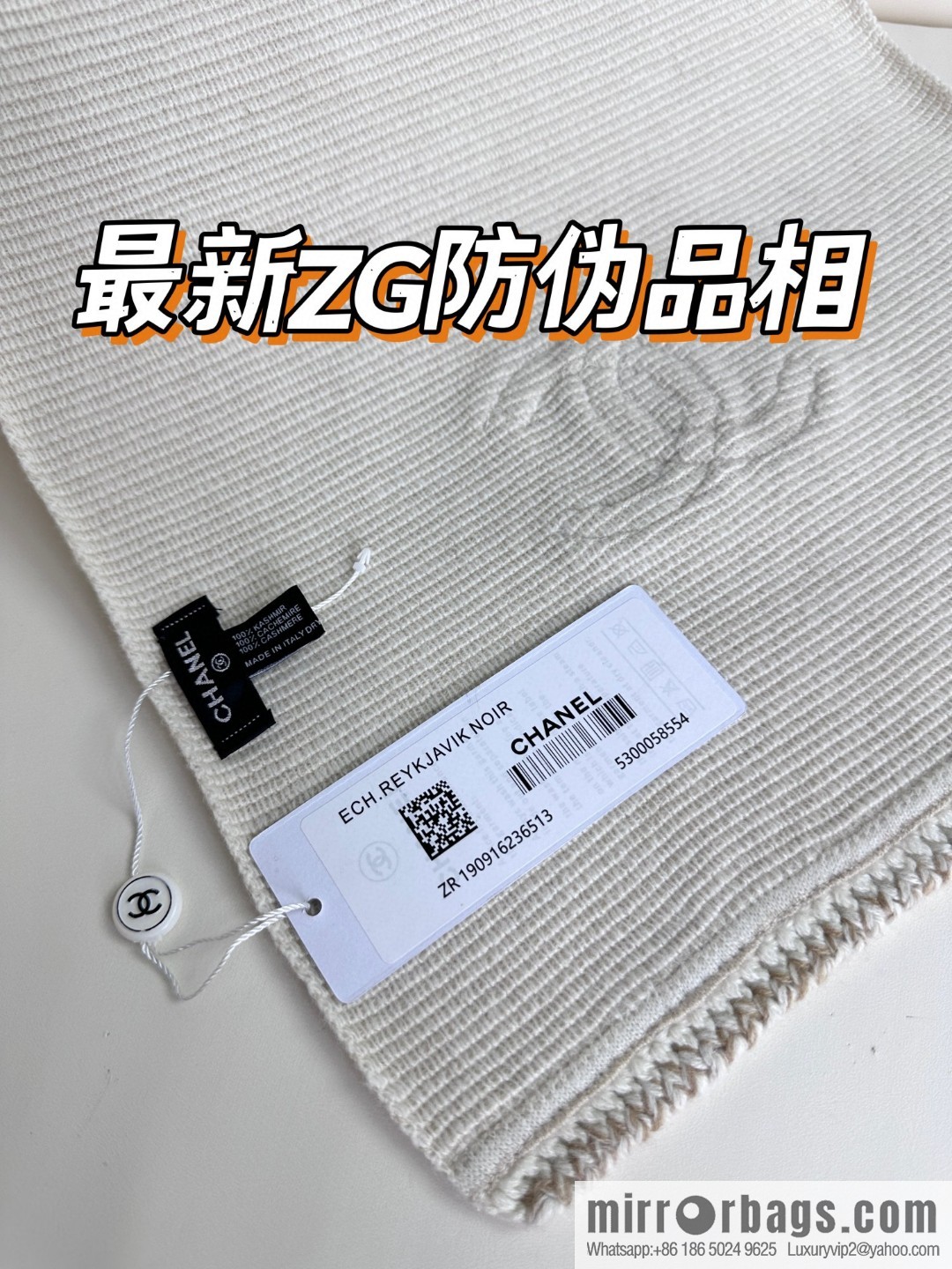 CHANEL elegant knitted, double C logo cashmere scarf
