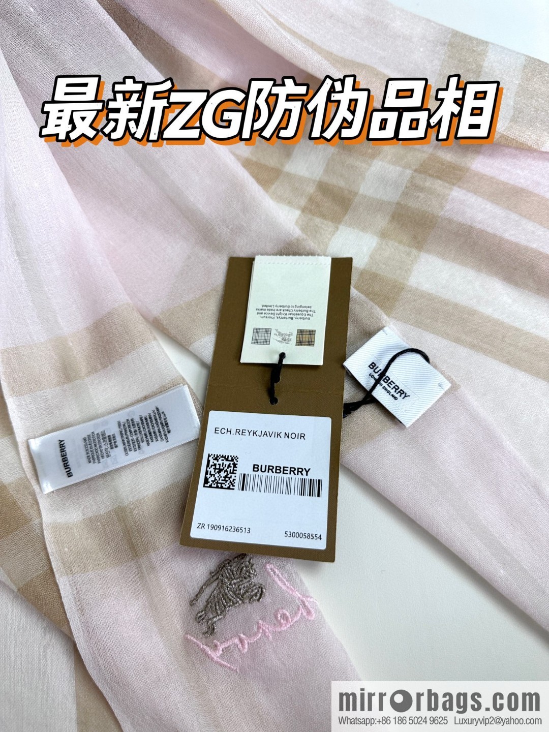 Burberry, classic cashmere towel