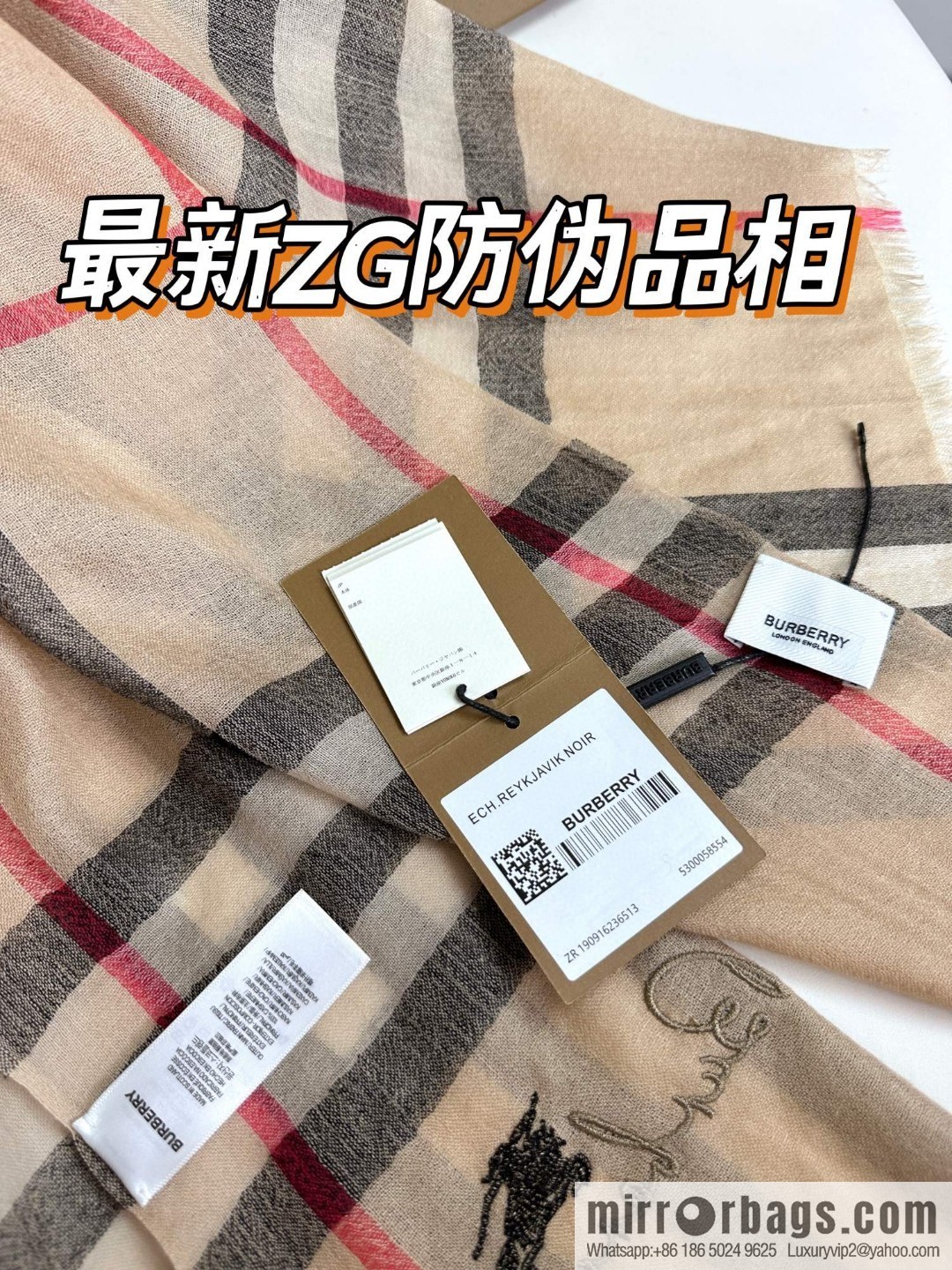 Burberry, classic cashmere towel