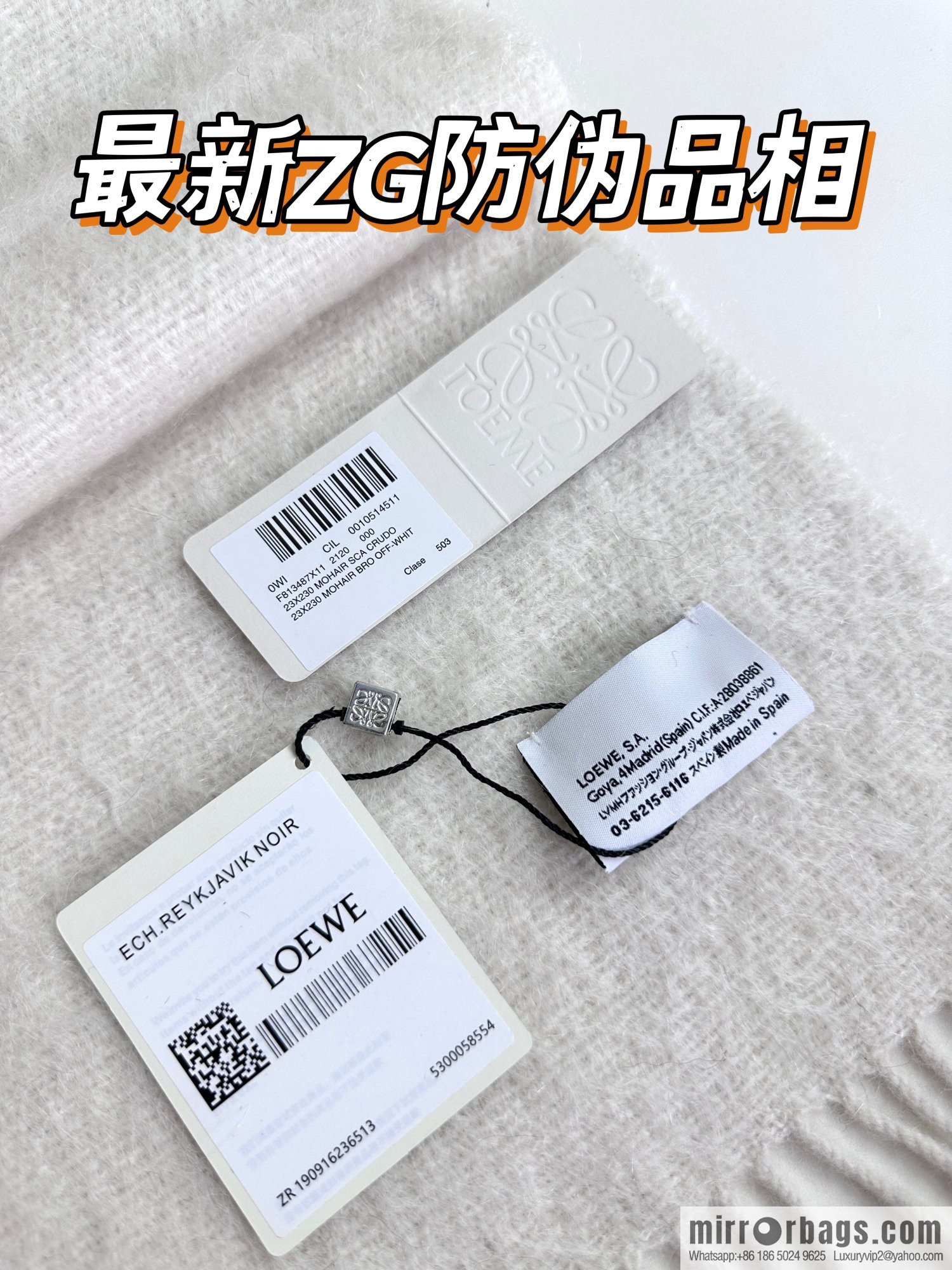 LOEWE super beautiful new mohair brooch scarf