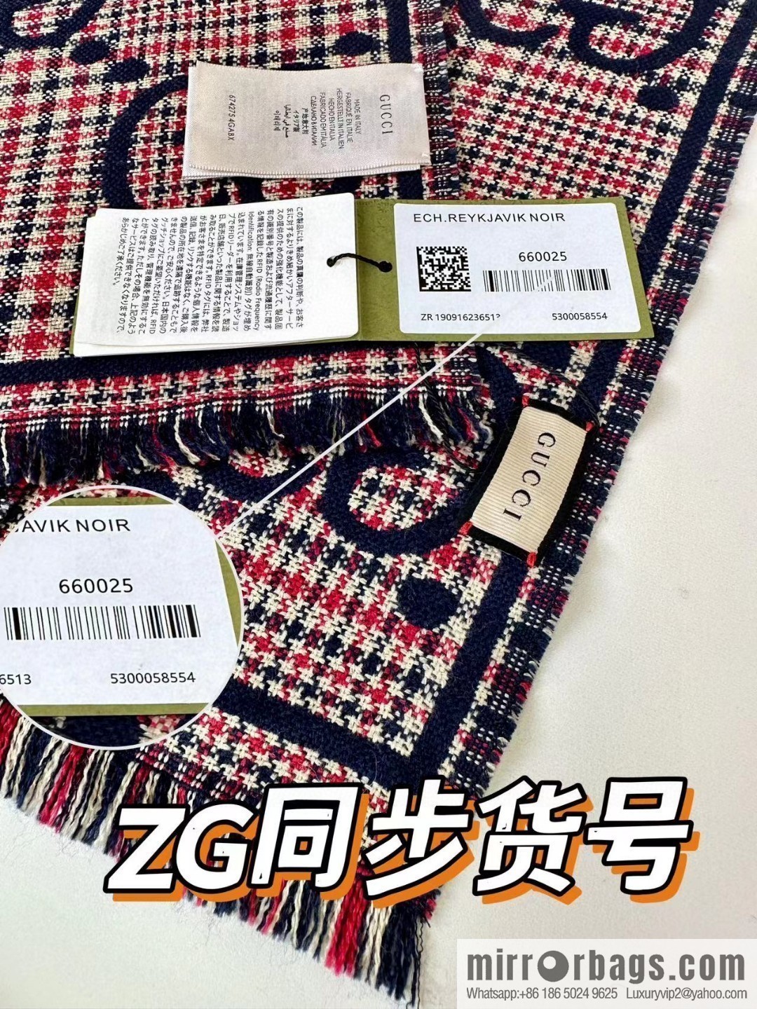 GUCCI GG pattern double-sided jacquard wool scarf