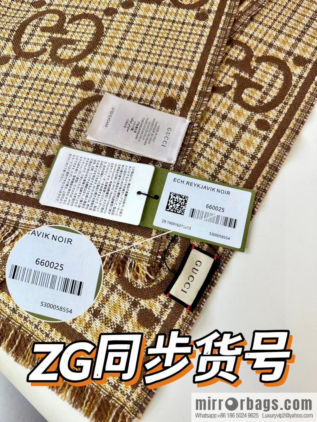 GUCCI GG pattern double-sided jacquard wool scarf