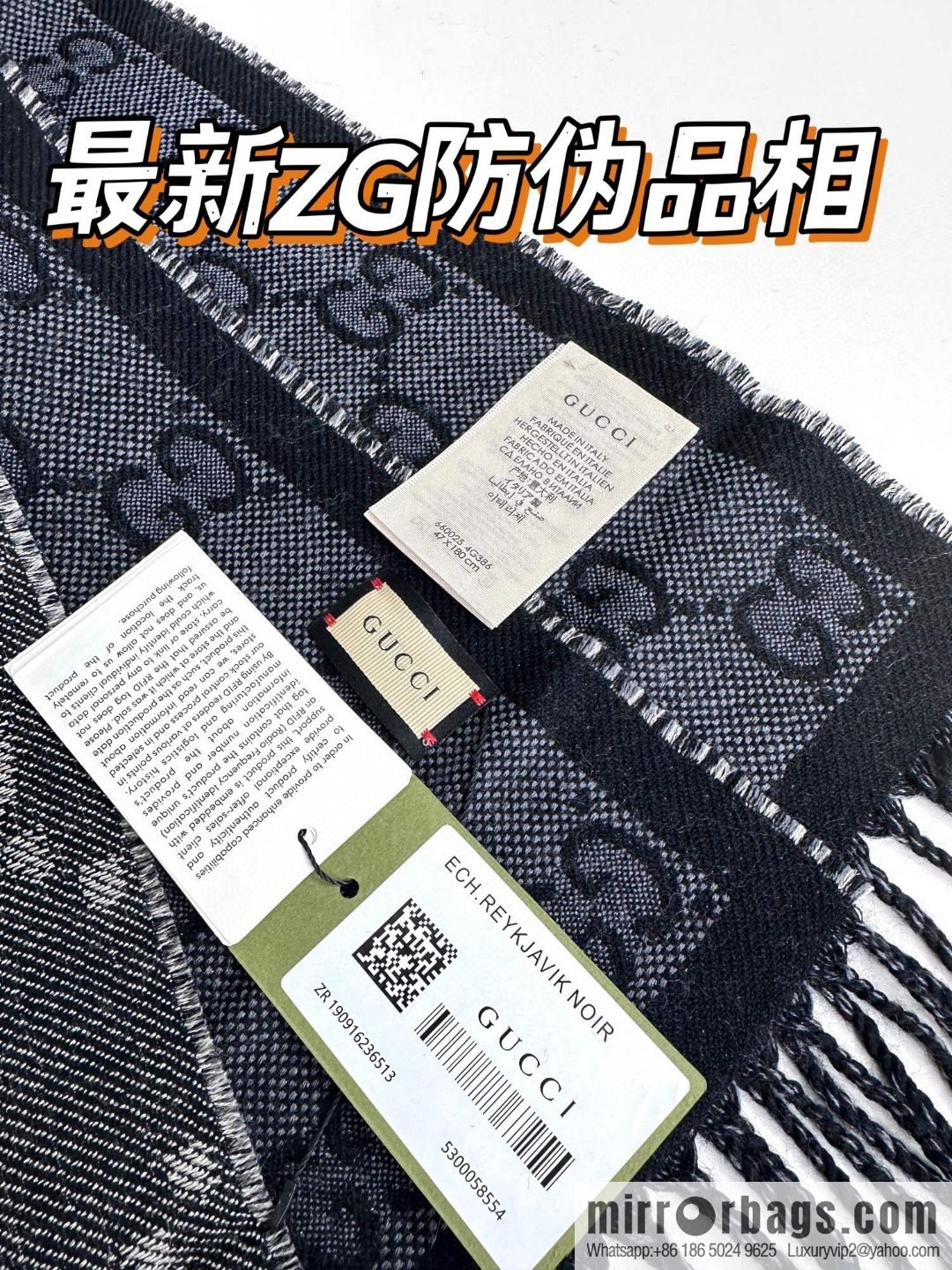 GUCCI [Double-sided GG jacquard] fringed long towel