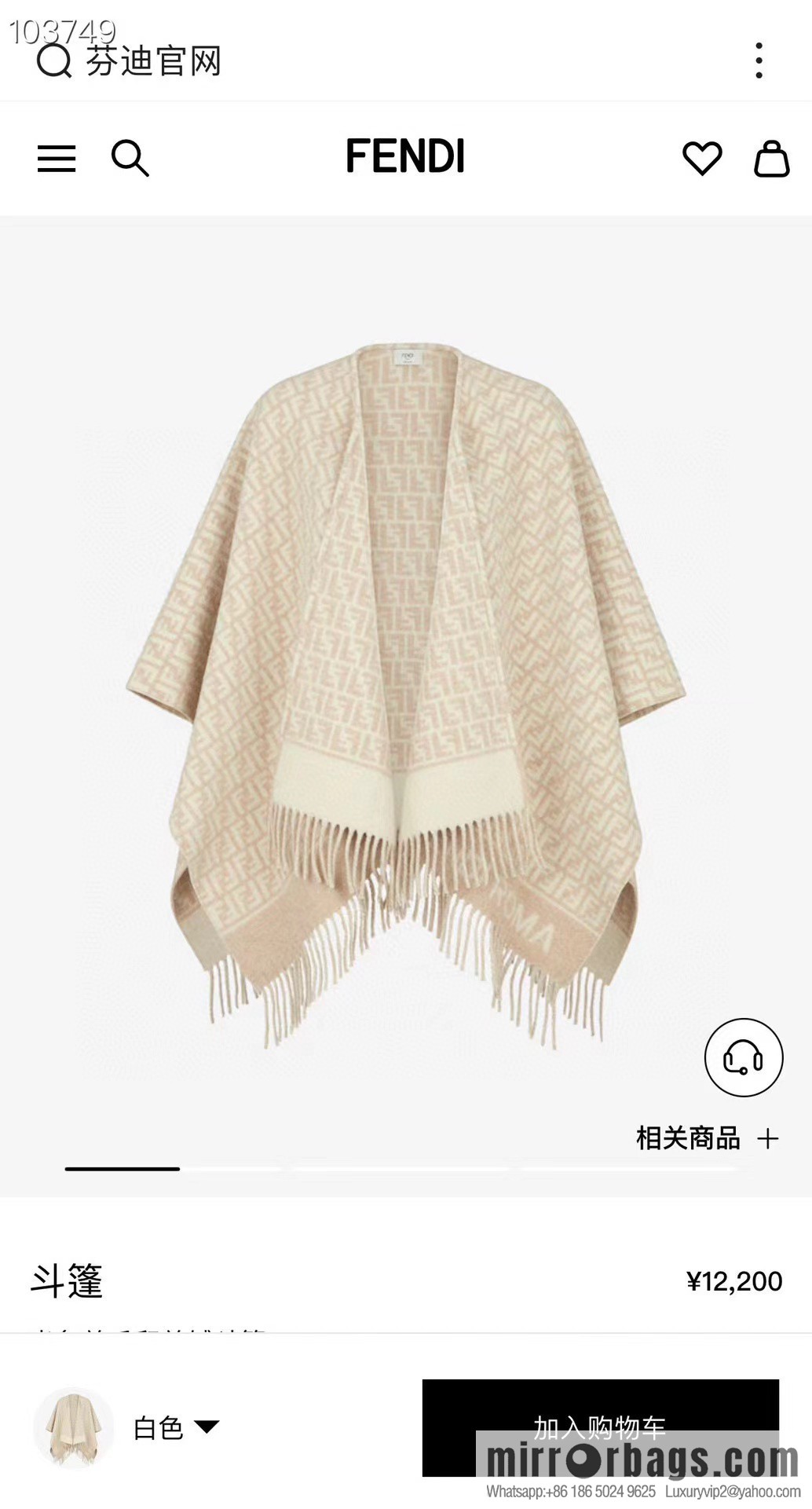 FENDI Fendi FF alphabet cape