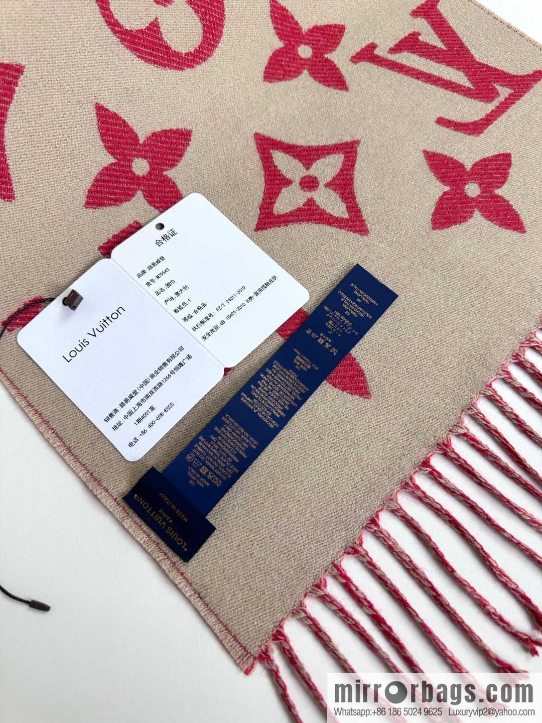 LV Monogram pattern, wool towel