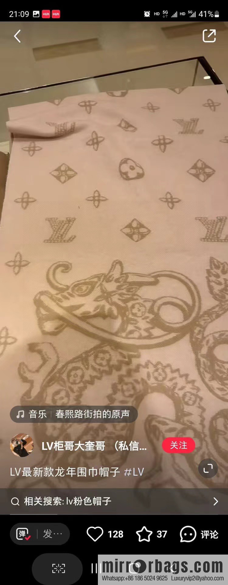 LV Precious Dragon Reykjavik Cashmere Scarf