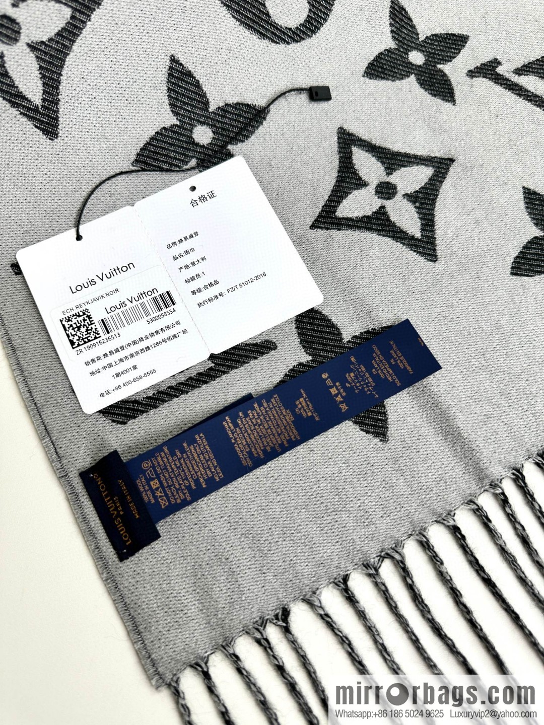 LV Year of the Dragon Limited Edition, Embroidered Labeled Sheep Wool Scarf M79522