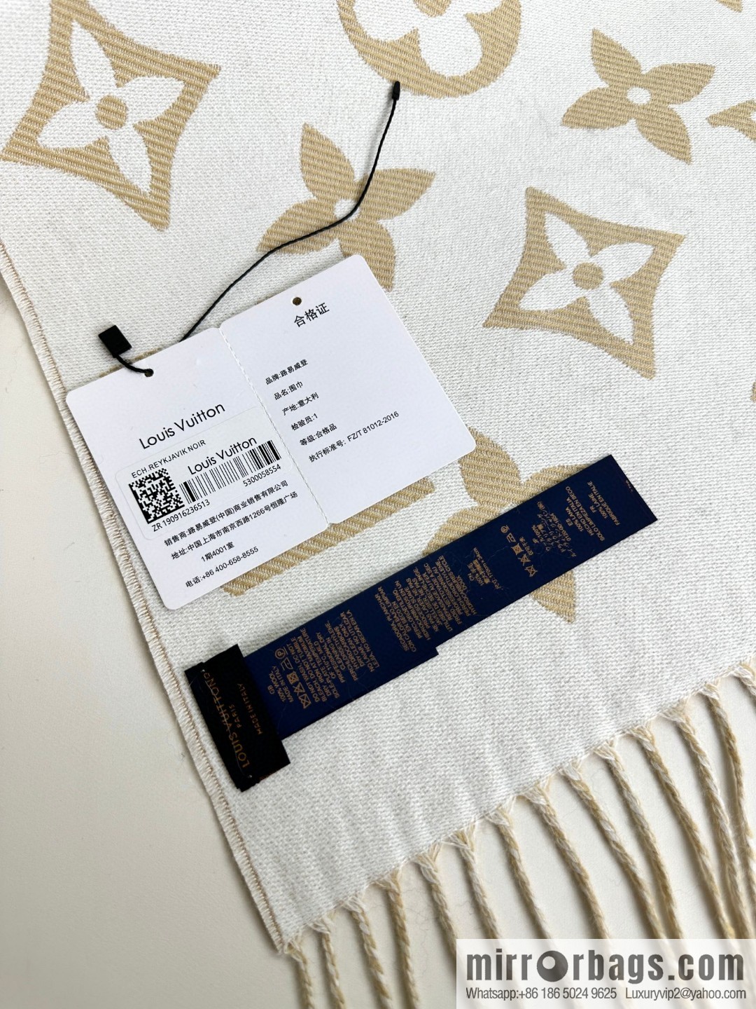 LV Year of the Dragon Limited Edition, Embroidered Labeled Sheep Wool Scarf M79522
