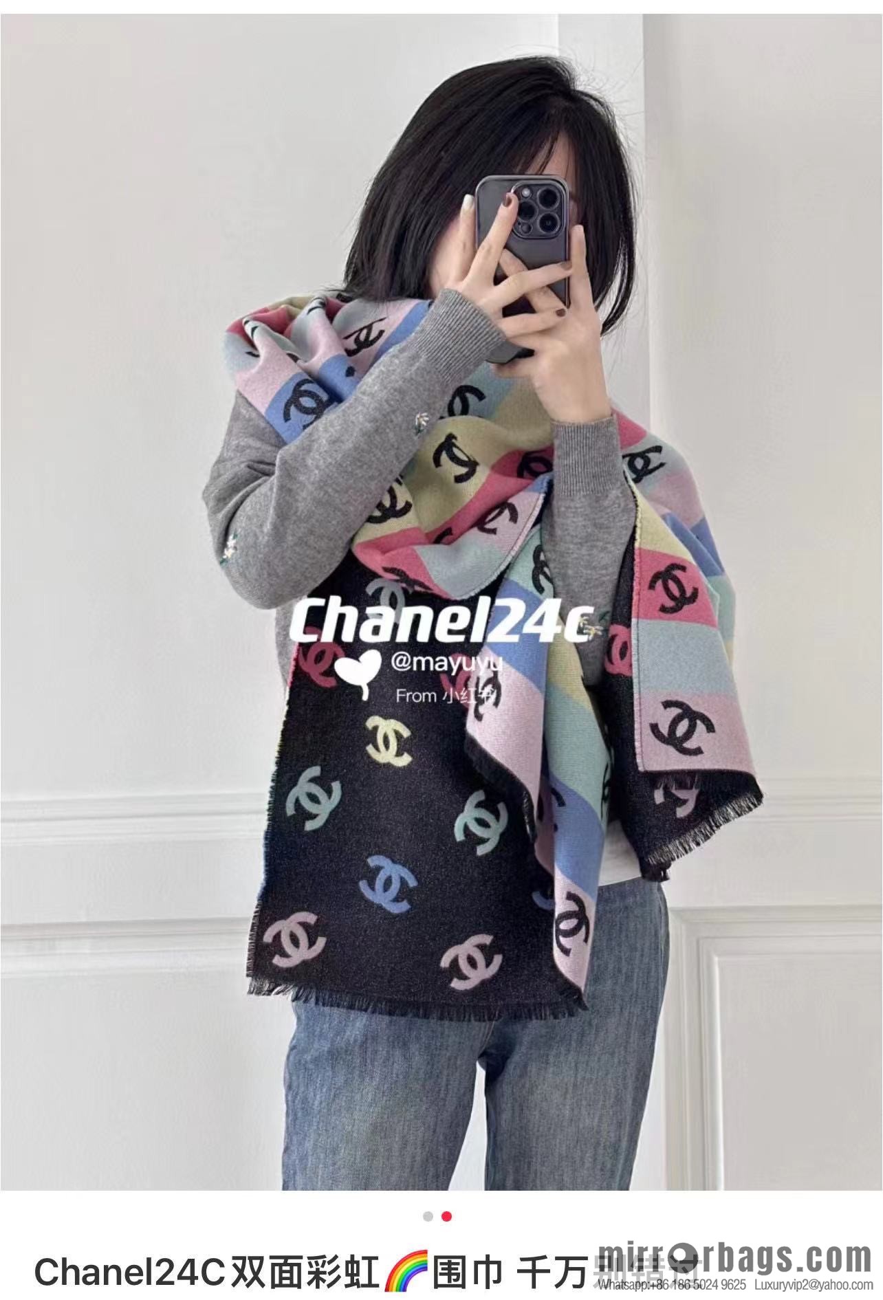 CHANEL 24C color logo scarf