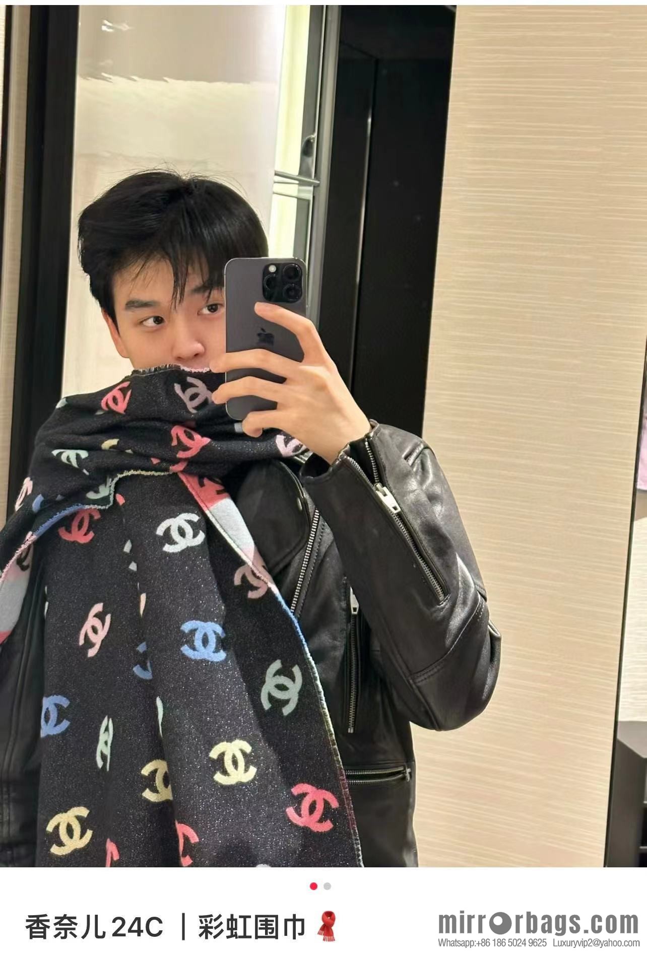 CHANEL 24C color logo scarf