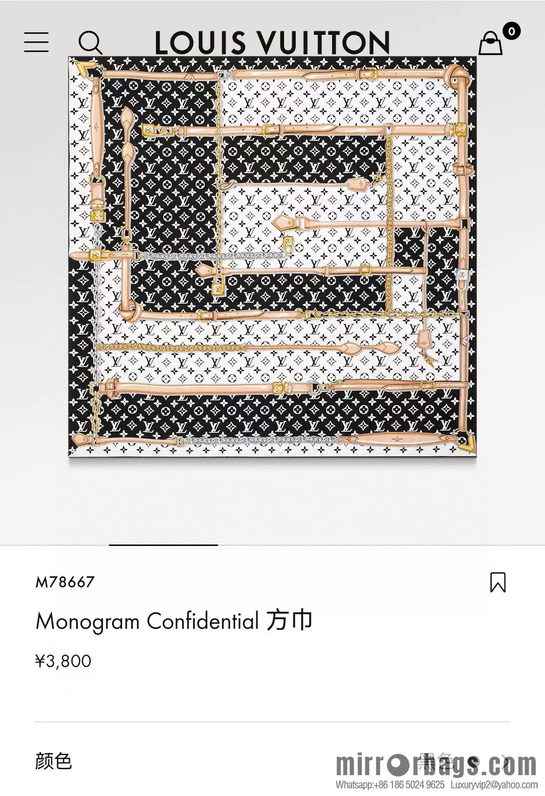 LV belt square towel M78667
