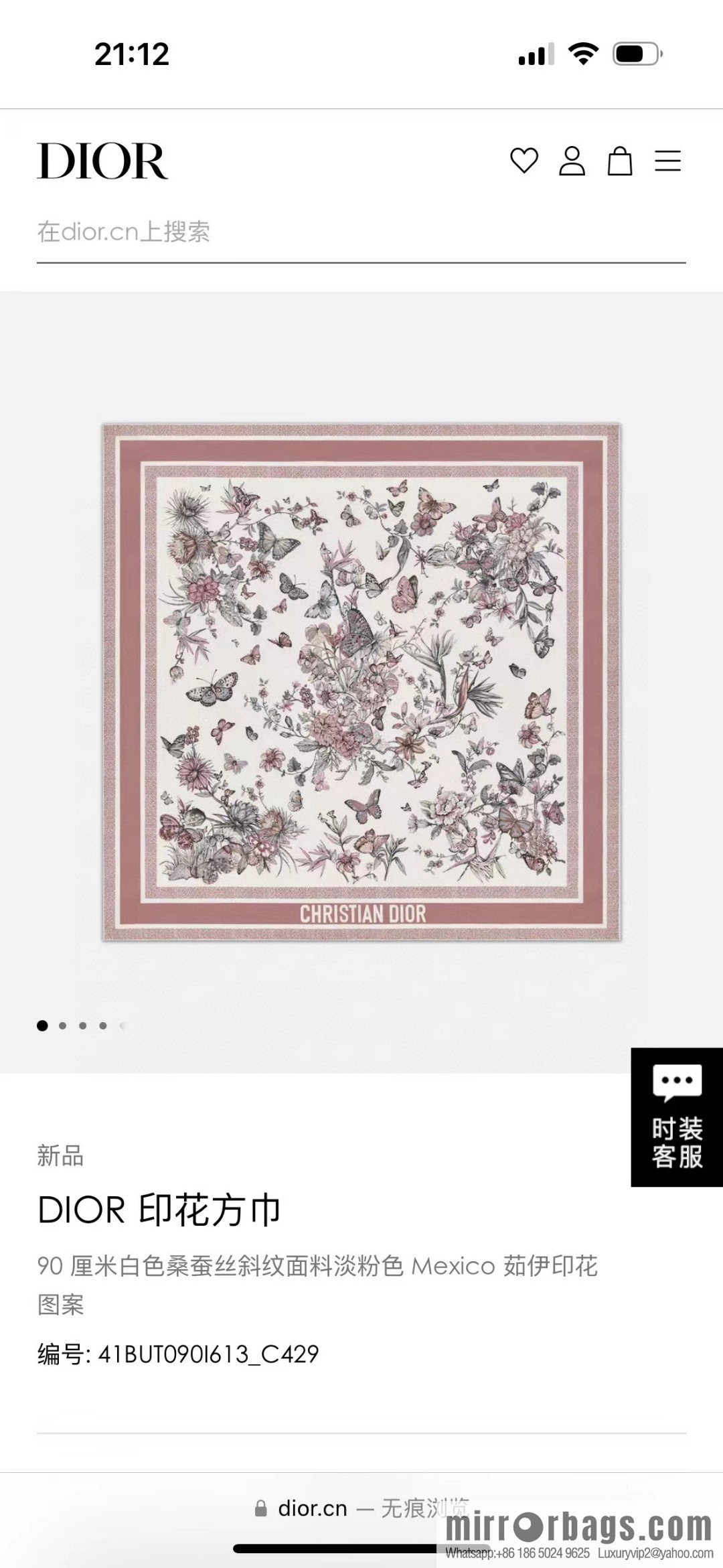DIOR mexican flowers, silk scarves