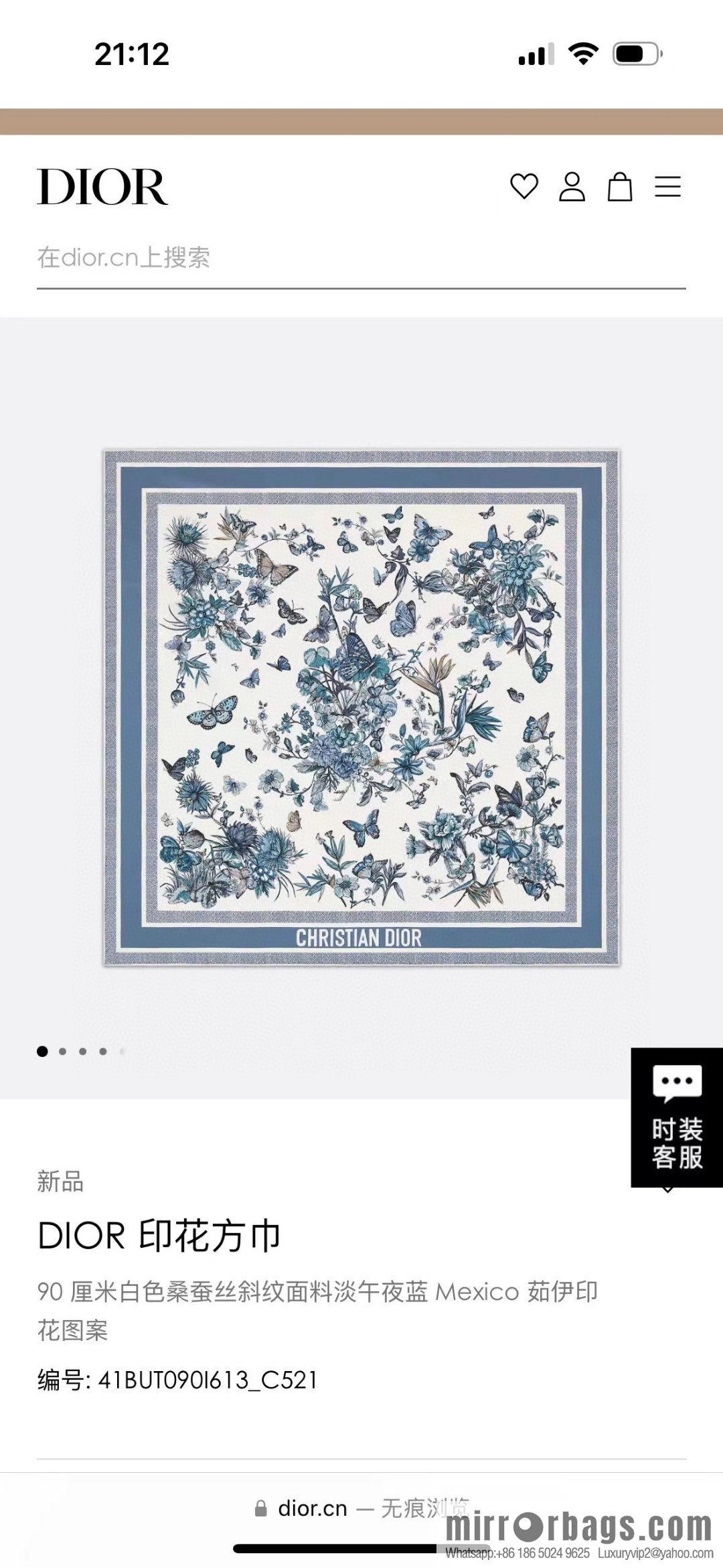 DIOR mexican flowers, silk scarves