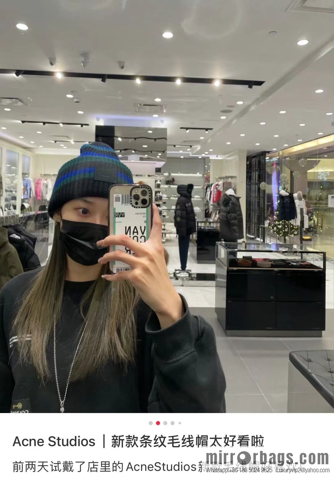 Acne Smiley Unisex Official Wool Cap