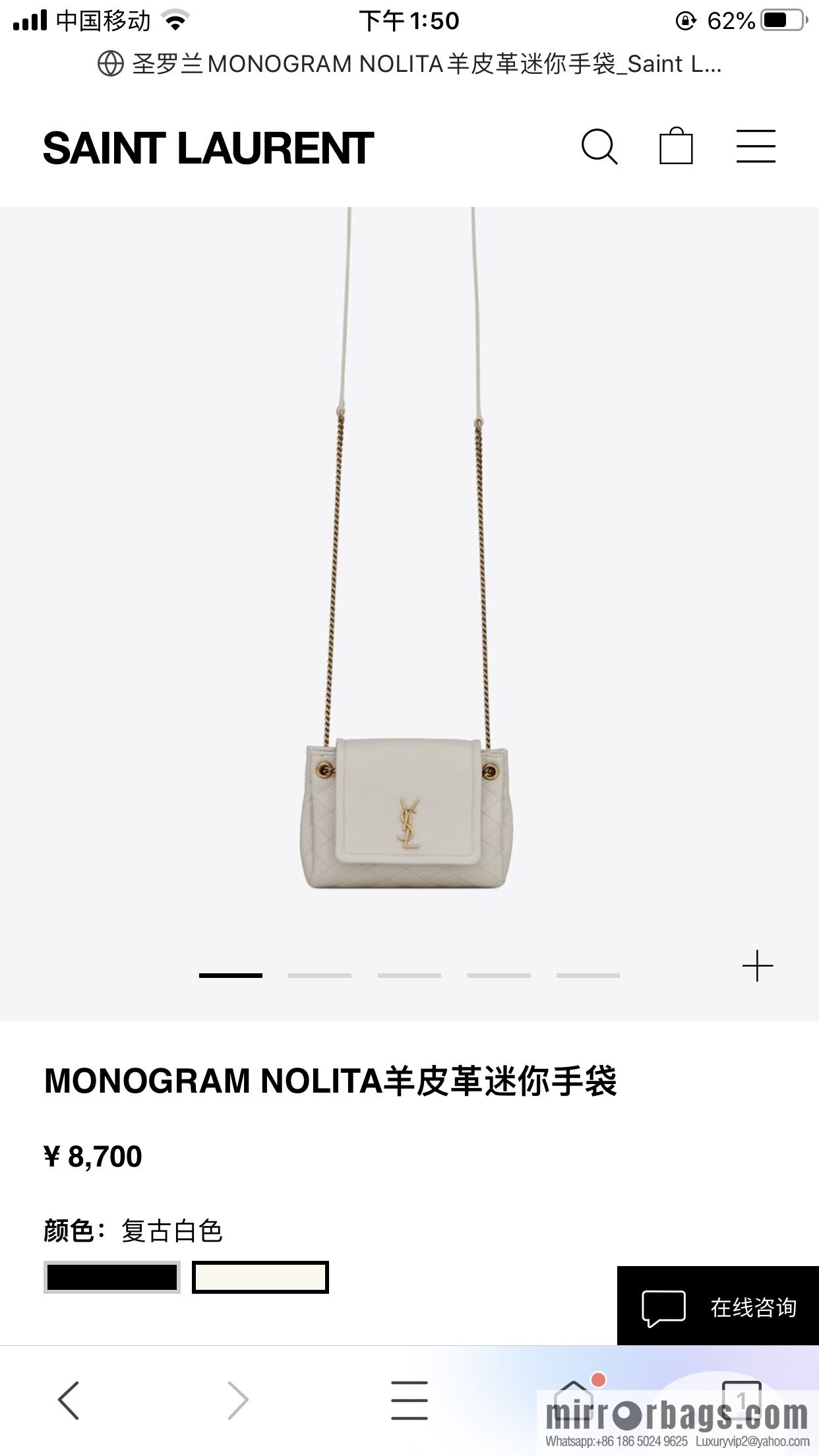 YSL 𝙈𝙊𝙉𝙊𝙂𝙍𝘼𝙈 𝙉𝙊𝙇𝙄𝙏𝘼 sheep leather mini handbag 672738 white
