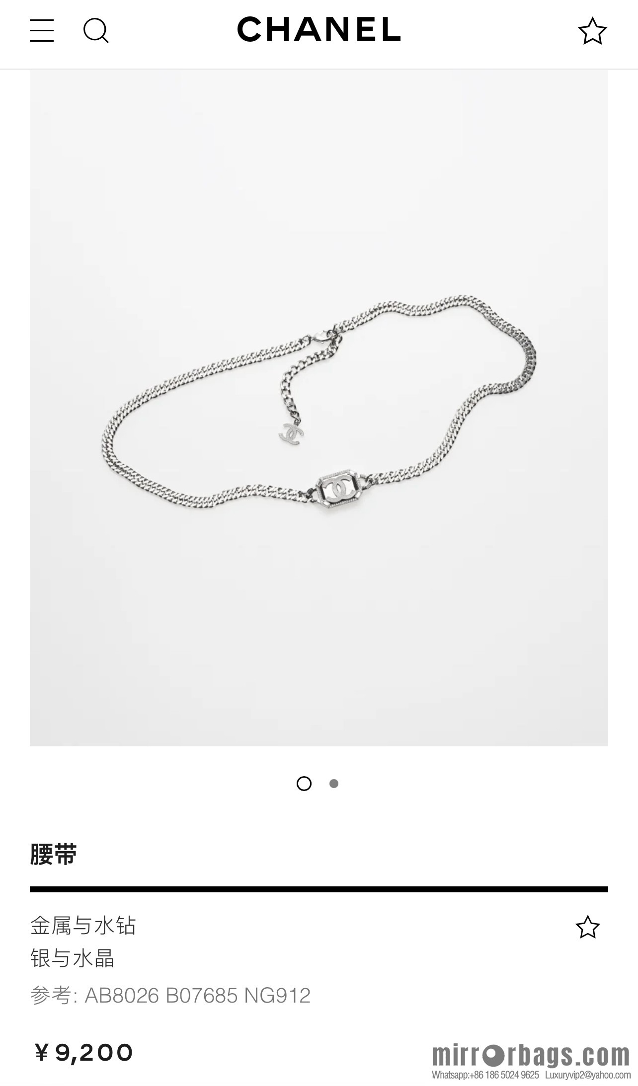 New ☑️ Chanel double c belt belt chain