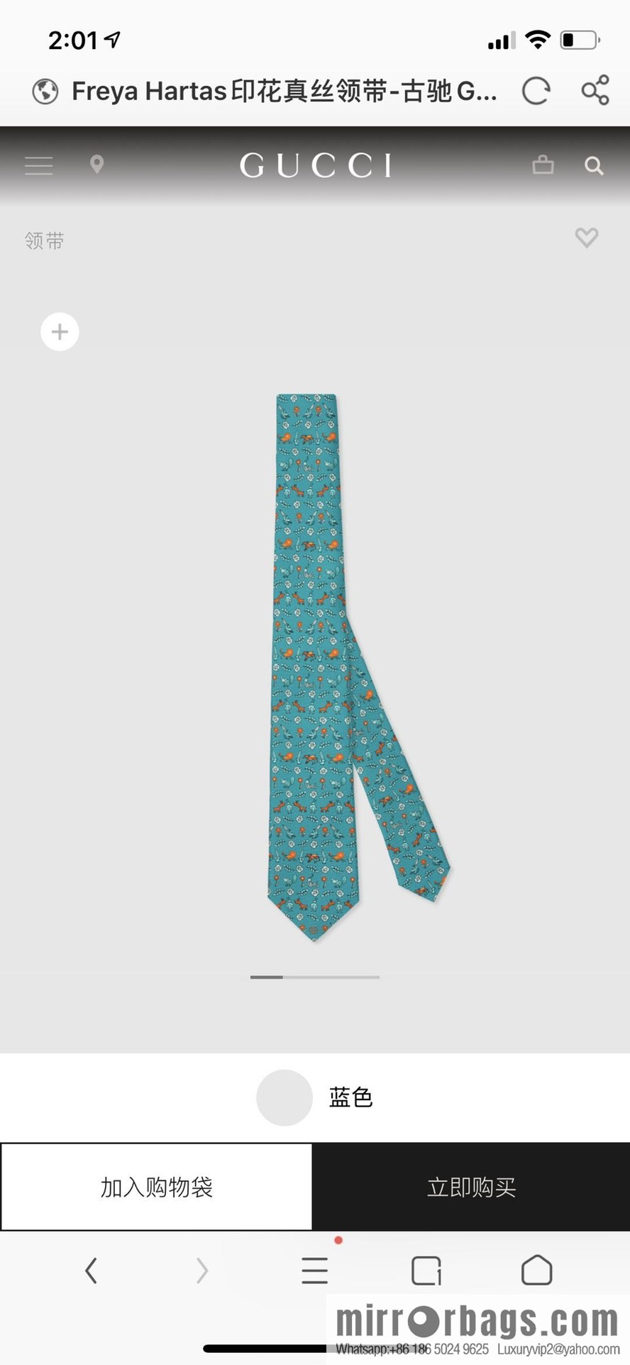 GUCCI Gucci 100% Top Jacquard Silk Tie