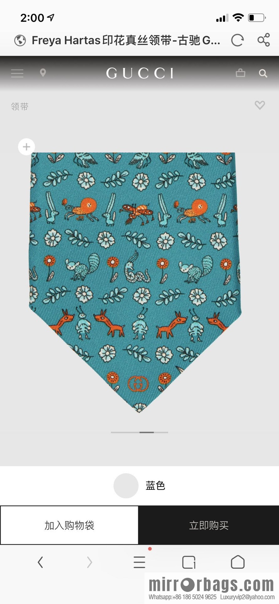 GUCCI Gucci 100% Top Jacquard Silk Tie